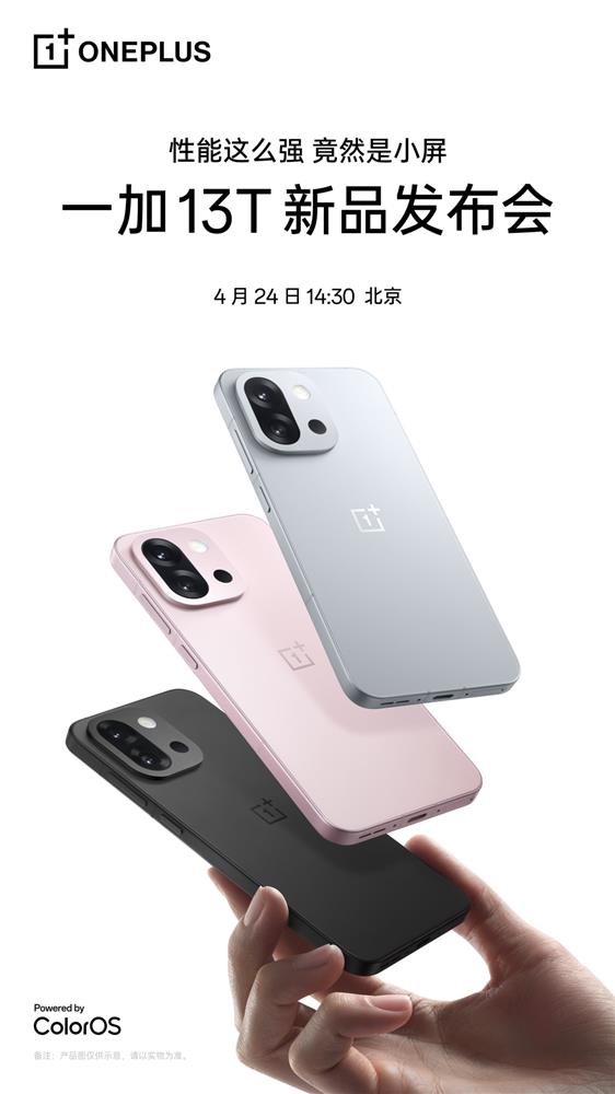 OnePlus_13T.jpg