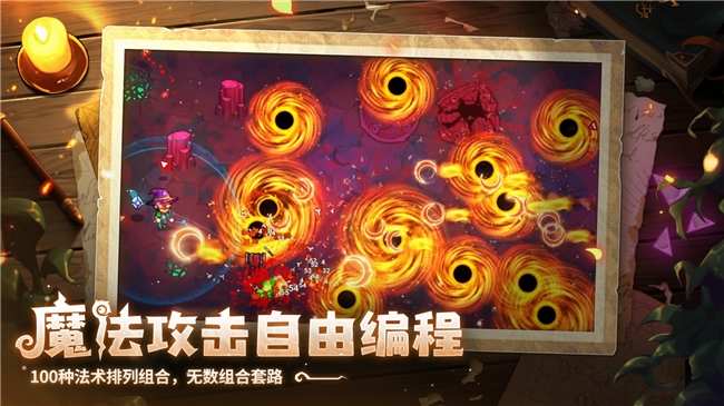 开启炫酷魔法冒险！Steam特别好评动作肉鸽游戏《魔法工艺》昨日正式上线