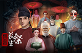 长生祭攻略  长生祭通关流程大全