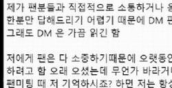 大魔王Faker回应不回复粉丝私信：我们需要一定距离