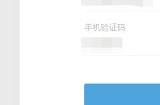 米哈游通行证设备管理在哪里 设备管理查看方法