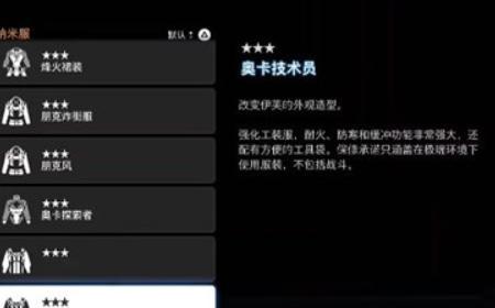 《剑星》攻略——战斗技巧分享