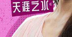 《无主之地4》魔女维克丝中配揭晓 小吵闹幕后配音花絮