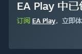 《爱丽丝：疯狂回归》Steam国区售价永降 下调40元