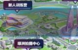 劲乐幻想玩法攻略 最新游戏玩法介绍