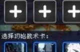 帝国的第99次重生0氪怎么玩 不氪金玩法攻略