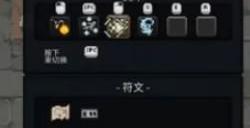 传说法师新手最快获得宝石 快速获取宝石方法
