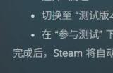 《方舟：生存进化》新DLC“差评如潮” 官方致歉并发布紧急应对措施