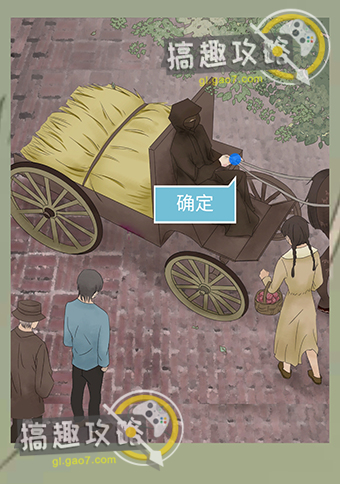 五年后的来信攻略56.jpg