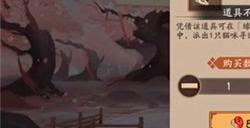 阴阳师术印共鸣活动怎么玩 术印共鸣活动玩法攻略