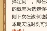 《超进化物语2》1.1江湖道联动版本下半场接着燥！