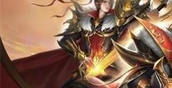 铁杆三国兑换码大全 2023最新通用激活码大全