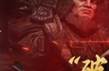 战至巅峰!《三国诛将录》霸王刘备震撼登场 更有全新超越玩法上线!
