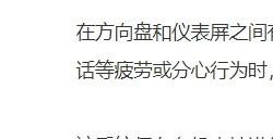 小米汽车：SU7车内摄像头不对外传输数据 可完全关闭