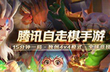 战歌竞技场野兽召唤流攻略，如何快速度过前中期