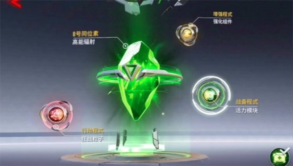 《漫威超级战争》能量萃取作用介绍
