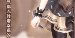 奇迹暖暖怎么才能过关十次