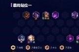 云顶之弈s9六法拉克丝怎么玩 s9六法拉克丝攻略分享