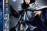 《三国杀》司马懿鬼才技能是什么意思 司马懿鬼才技能解析