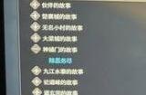 大侠立志传乙级拳如何获取 大侠立志传乙级拳获取技巧一览