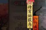 阴阳师周年庆是哪天2023