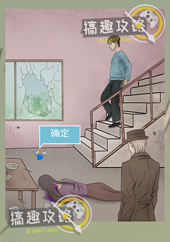 五年后的来信攻略20.jpg