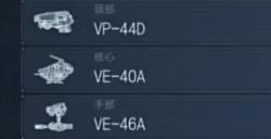 《装甲核心6》长枪电锯流怎么搭配比较好 长枪电锯流配装分享