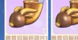 摩尔庄园未鉴定的宝箱怎么用