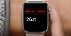 Apple Watch心电图检测功能如何使用  具体操作方法