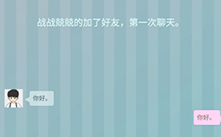 爱情纪念册第2关攻略  爱情纪念册攻略2关