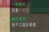 我好难啊离谱的直播攻略