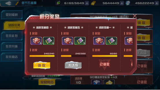 《敢达决战》春节活动来袭 新机强袭自由敢达（火力全开）参上！499.png