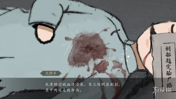 游侠网38