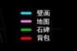 古墓丽影崛起地热山谷求生储藏点介绍