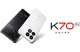 小米 Redmi K70 Pro 发布  内存12GB起步