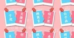 汉字找茬王配对荧幕cp怎么过 配对荧幕cp攻略