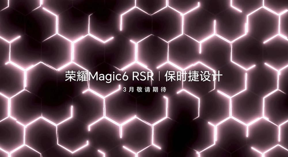荣耀 2024 春季旗舰新品发布会2.jpg