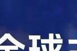 伽马数据：2成用户愿为《黑神话》付300+