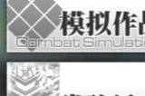 少女前线推图要不要拿勋章