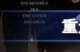 重返未来1999下载地址 重返未来1999在哪下载
