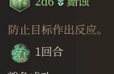《博德之门3》哈达之臂强度分析