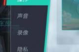 《重装上阵》武器如何连打 武器连打技巧