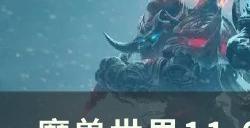 《魔兽世界》光铸师天赋是什么 11.0光铸师天赋树介绍