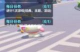 《蛋仔派对》天赋等级最高是多少级 天赋等级介绍