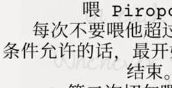 失落记忆第四章解谜攻略 第4章怎么过