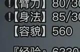 放置江湖藏狐步怎么获得