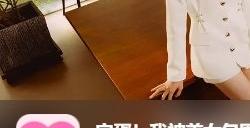 完蛋我被美女包围了手游什么时候出 会出手游版吗