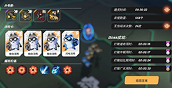 浣熊不高兴弓箭流怎么玩  弓箭流玩法攻略