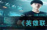 英雄联盟电竞经理TheShy怎么出装 英雄联盟电竞经理TheShy出装攻略