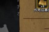 地下城堡2后期刷金币攻略是什么